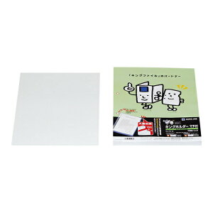まとめ買い5冊 キングジム キングホルダー(マチ付き) 781-10 A4 タテ型 KING JIM 2穴 パイプ式ファイル バインダー 業務用 オフィス用品 事務用品 書類収納 書類整理 脱着 ファイル