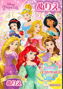 yzTX^[@B5ʂ肦@ufBYj[vZXv@4632429A@A