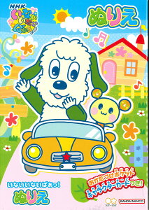 yzTX^[@B5ʂ肦@uȂȂ΂Iv@4630114A