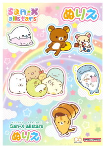 yzTX^[@B5ʂ肦@uTGbNX I[X^[Yv@4631022A