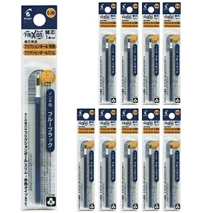 �p�C���b�g �t���N�V�����{�[���X�����E���F�^�C�v�p�֐c �u���[�u���b�N 0.38mm LFBTRF12UF-BB ×10�{�Z�b�g ��������