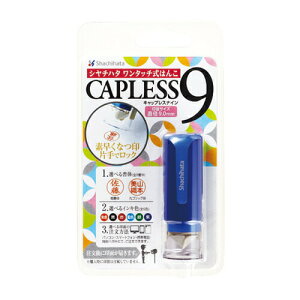 �܂Ƃߔ���3�y���������z�V���`�n�^�@�L���b�v���X9 (���[���I�[�_�[��) �u���[�@XL-CLN1/MO