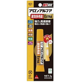 コニシ ボンド アロンアルフア EXTRA速効多用途 2gスリム #04613 ×3個