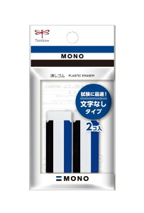 y܂Ƃߔ10Zbgz@g{M S MONO \LP[X 2 [  w wKp  PVS  悭 Vw C[U[ v[g Tombow