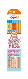 【まとめ買い3セット】　トンボ鉛筆 鉛筆 しっかりもてるかきかた 三角軸 1ダース KB-EG02-2B