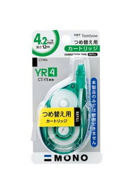 【まとめ買い4本セット】　トンボ鉛筆　MONO 修正テープモノYX4用カートリッジ YR4　CT-YR4