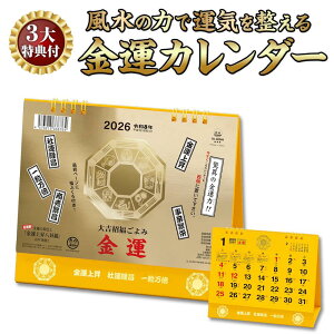 y3Ttz2026N LE^J_[ TD-30288 g[_ V{J_[ J^ ߘa8N  ^  T N g Zj J_[ jn܂ XPW[ H1