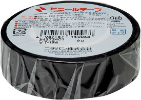 【まとめ買い2個セット】　ニチバン ビニールテープ VT-19 黒工作 絶縁 カラー テープ 貼る 強力 屋外 ボンド キッチン 補強 補修 保護