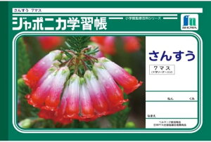 VEm[g W|jJwK 񂷂 7}X B5 R JL-1-2