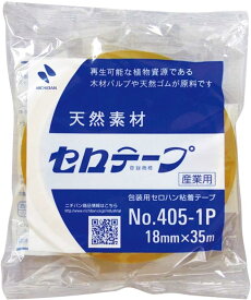【まとめ買い2個セット】　ニチバン 包装用セロハン粘着テープ セロテープ(産業用) No.405-1P 18mmX35mセロハンテープ 貼る 強力 はがせる