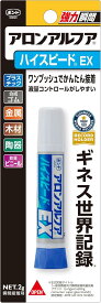 【まとめ買い2個セット】　コニシ アロンアルフア ハイスピードEXスリム #30434 2g