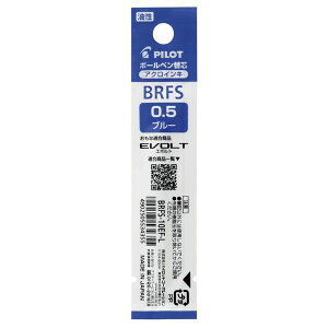 �p�C���b�g �{�[���y�� �֐c ���Z�CBP���t�B�� BRFS10 05 L BRFS-10EF-L