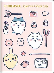 TX^[  ObY LN^[蒠 2026N A6 ݂ S2959160