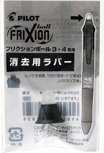 y܂Ƃߔ3Zbgz@pCbg tNV{[4Ebhp po[ ubN LFBFRU23-B