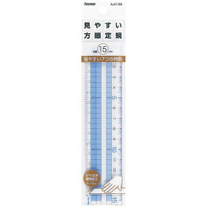 �y�܂Ƃߔ���2�Z�b�g�z�@���C���C���� ��K ���₷�������K 15cm AJH158