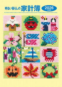 Ƃ푍T[rX 邢炵̉ƌv B5 2026N