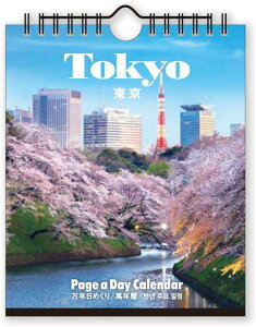 V{J_[ 2026N NJ_[  N߂J_[  NK8671