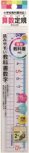 Nc STAD ZK  15cm HS15A