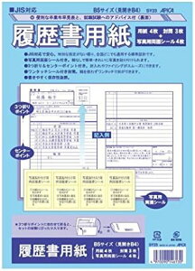 (܂Ƃߔ3Zbg) AsJ JISΉp SY23