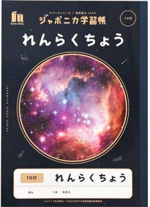 y܂Ƃߔ10Zbgz@VEm[g W|jJwK F 炭傤10s JXL-68