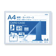 【まとめ買い5枚セット】　共栄プラスチック ORIONS 硬質カードケース A4 CC-14