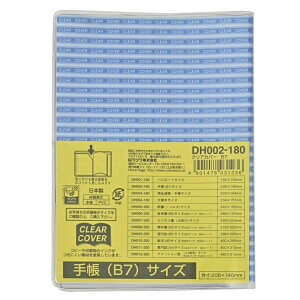 y܂Ƃߔ7Zbgz@Nc STAD NAJo[ 蒠 B7TCY DH002