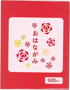 GqH Hp Ԏ  500 EOH-R500 ͂Ȃ w Ǝ bsO t Cxg t ^ ct wZ t[y[p[ AW