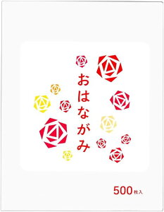 GqH Hp Ԏ  500 EOH-WH500 ͂Ȃ w Ǝ bsO t Cxg t ^ ct wZ t[y[p[ AW