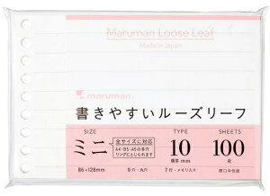 y܂Ƃߔ3Zbgz@}} [Y[t ~j B7 r 10mm 100 L1434