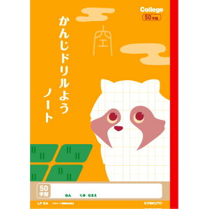 LNgE JbWAj}wK hpm[g 50 LP64 [  wK wpi 炩  킢 m[g notebook Vw w