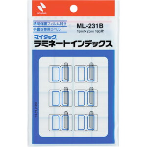 【まとめ買い2個セット】 ニチバン マイタック ラミネートインデックス 16片×10シート入(160片入)保護フィルムつき 小 青 ML-231B