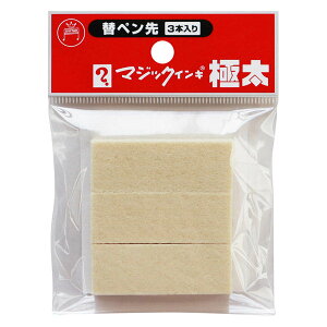 y܂Ƃߔ5Zbgz@w }WbNCL ɑp փy 3{ MSIN-GD-3P