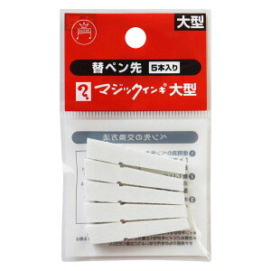 y܂Ƃߔ3܃Zbgz@w }WbNCL^pւy 5{ MSIN-L-5P