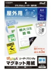 y܂Ƃߔ5Zbgz@}OGbNX }Olbgp ҂ [U[v^p Op A4 3 MSPLO-A4 }Olbg  [ ①  Lb` zCg{[h pi It