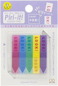 【まとめ買い3セット】サンスター文具 スリム 付箋[ミシン目入り フィルム ふせん Piri-it ピリット]LOOK！→OK！ ビジネス シンプル 文房具 文具仕事 罫線 学習帳 学用品 滑らか おしゃれ ノート notebook 新学期 小学生