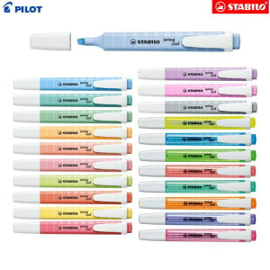 pCbg uy X^r SC SSB-275 yCNS22Fz y4mmz 1{ PILOT STABILO XCON[ }[J[   ËL ׋ eXg