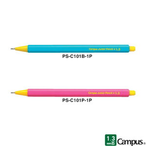 RN MV[v y1.3mmz yFS2Fz 1{ KOKUYO Vv enpitsu sharp Zp w q LbY Jt  킢 Campus PS-C101B-1P PS-C101P-1P