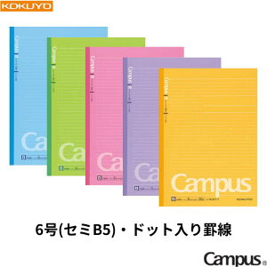 y[3܂ŁIzRN LpXm[g Campus m[3CBTN yhbgErz y6/Z~B5z y\FS5Fz 1 KOKUYO  eXg wZ ׋  Jt 30y[W NOTEBOOK