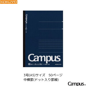 y[6܂ŁIz RN lLpXV[Y X^_[h m-105BT-DB yr(hbgr)z y3(A5)z y50y[Wz 1 KOKUYO Campus rWlX d c c^ kL^