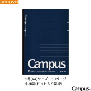 y[3܂ŁIz RN lLpXV[Y X^_[h m-201ATN-DB yʉr(hbgr)z y1(A4)z y40y[Wz 1 KOKUYO Campus rWlX d c c^ kL^