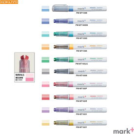 コクヨ マーキングペン マークタス 2トーンカラーマーカー PM-MT100 【インク全10色】 【特殊角芯】 1本 KOKUYO mark+ 2色 メリハリ 勉強 暗記 試験