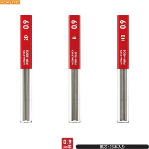 RN V[v֐c y0.9mmz y2B / B / HBz 25{ KOKUYO V[vy ׋ eXg wZ  X XeBbN^P[X PSR-2B09-1P PSR-B09-1P PSR-HB09-1P