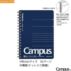 y[8܂ŁIz RN lLpXV[Y cCOm[g JbgIt X-T153BT-DB yr(hbgr)z y5(A6)z y50y[Wz 1 KOKUYO Campus rWlX d c c