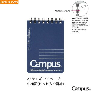 y[18܂ŁIz RN lLpXV[Y cCO JbgIt X-M364BT-DB yr(hbgr)z yA7z y50y[Wz 1 KOKUYO Campus rWlX d c c^ 