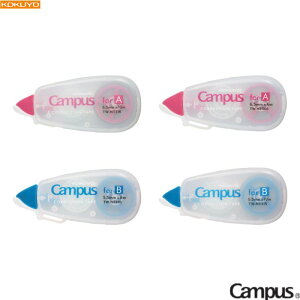 RN LpXm[ĝ߂̏Ce[v(g؂^Cv) yArp/Brpz y{̐FS2Fz 1 KOKUYO Campus 6m 10m TW-NT306 TW-NT316 TW-NT305 TW-NT315