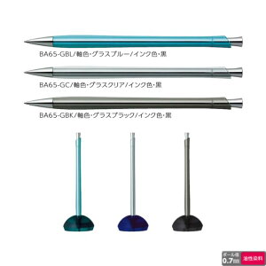 �[�u�� �����{�[���y�� �t���X BA65 �y0.7mm�z ���C���N ���F�S3�F 1�{ ZEBRA flos �f�X�N�y��