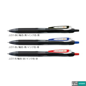 �[�u�� �W�F���{�[���y�� �T���T�h���C0.5 JJ31 �y0.5mm�z �C���N�S3�F ZEBRA SARASA dry DRYJEL