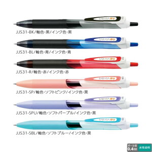�[�u�� �W�F���{�[���y�� �T���T�h���C0.4 JJS31 �y0.4mm�z �C���N�S3�F ���F�S6�F ZEBRA SARASA dry DRYJEL