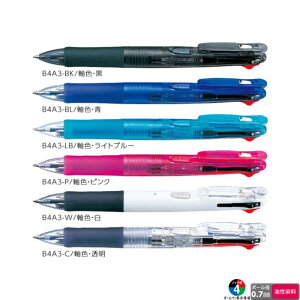 [u 4F{[y NbvIG B4A3 y0.7mmz yEԁEE΁z FS6F 1{ ZEBRA Clip-on