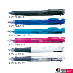 [u 3F{[y NbvIG 3C B3A3 y0.7mmz yEEԁz FS6F 1{ ZEBRA Clip-on F